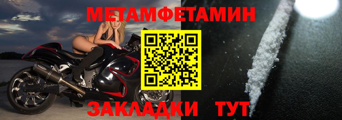 Корсаков  АМФЕТАМИН 97%  Amphetamine  omg сайт  Вход с VPN 