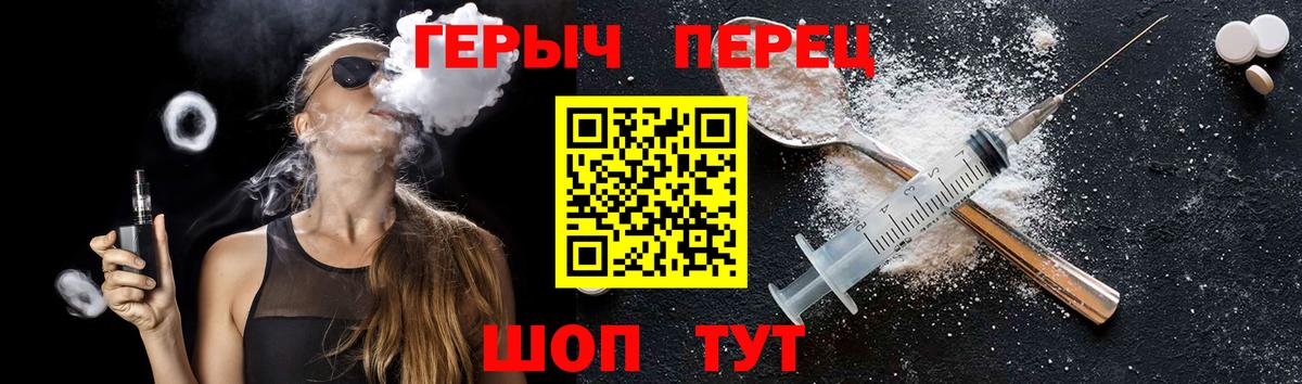 Корсаков  Героин афганец  Вход с VPN 