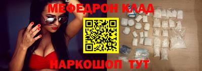амфетамин Гусь-Хрустальный