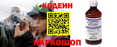 амфетамин Гусь-Хрустальный