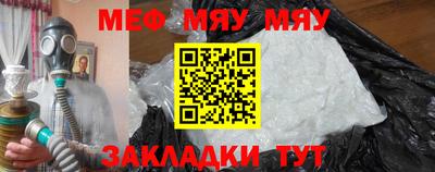 прущая мука Гусев