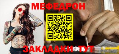 прущая мука Гусев