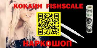 амфетамин Гусь-Хрустальный