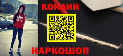 амфетамин Гусь-Хрустальный