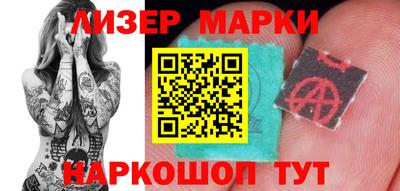 амфетамин Гусь-Хрустальный