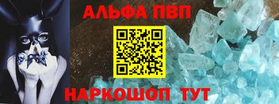 амфетамин Гусь-Хрустальный