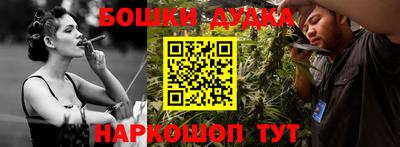 каннабис Гусиноозёрск