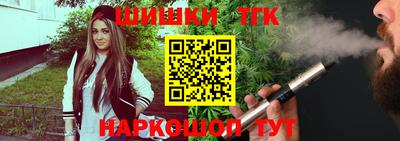 каннабис Гусиноозёрск