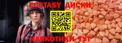 амфетамин Гусь-Хрустальный