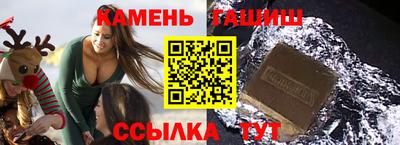 амфетамин Гусь-Хрустальный