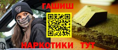 каннабис Гусиноозёрск
