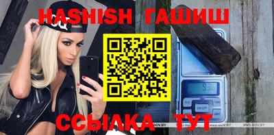 каннабис Гусиноозёрск