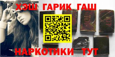 каннабис Гусиноозёрск