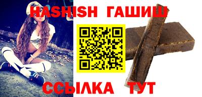 каннабис Гусиноозёрск