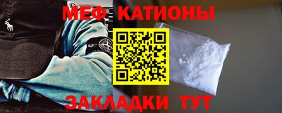 амфетамин Гусь-Хрустальный