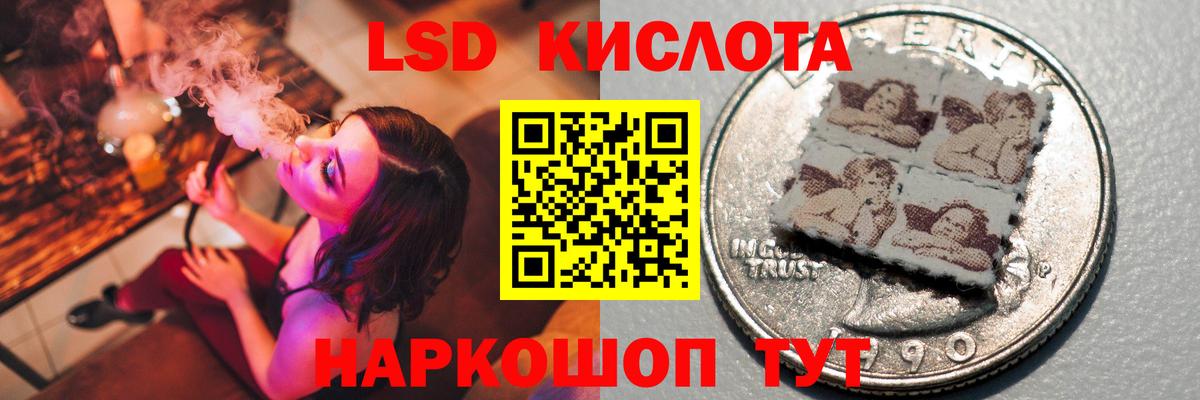 LSD-25 экстази кислота Корсаков