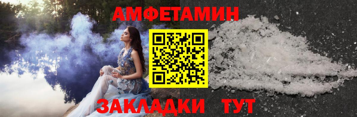Метамфетамин Декстрометамфетамин 99.9% Корсаков