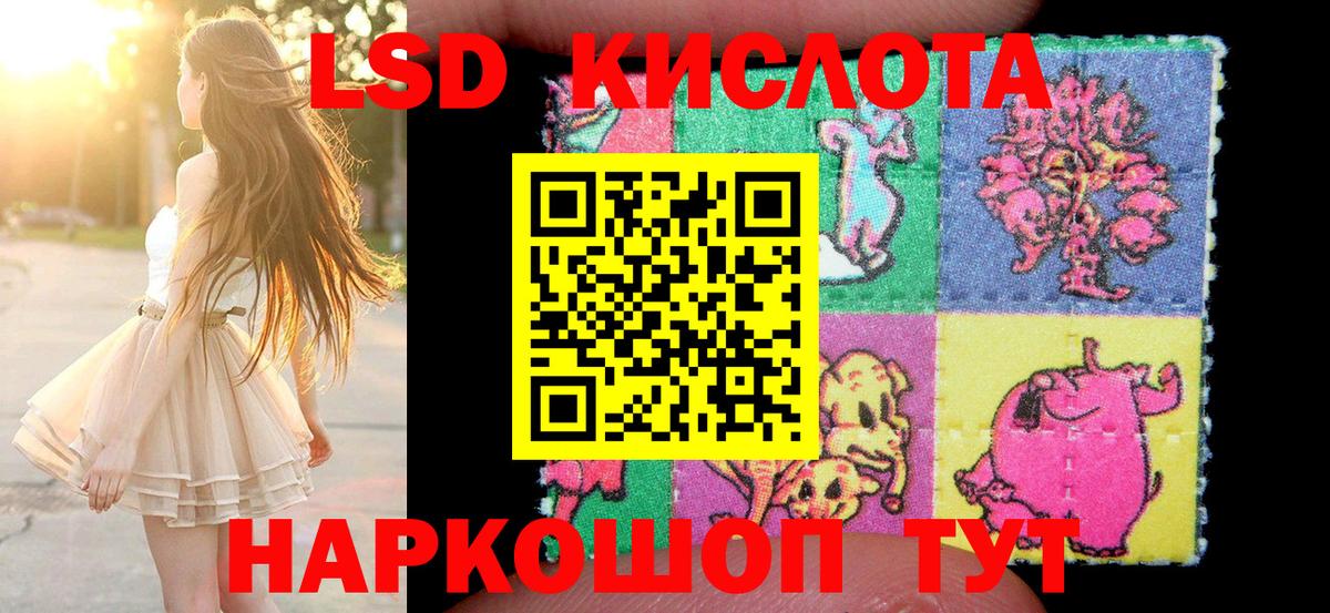 Марки NBOMe 1,8мг  Вход с VPN  наркота  Корсаков 