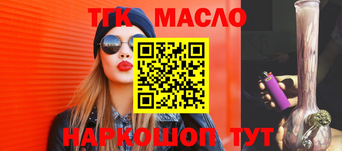 Корсаков  kraken ССЫЛКА  Вход с VPN  ТГК гашишное масло 