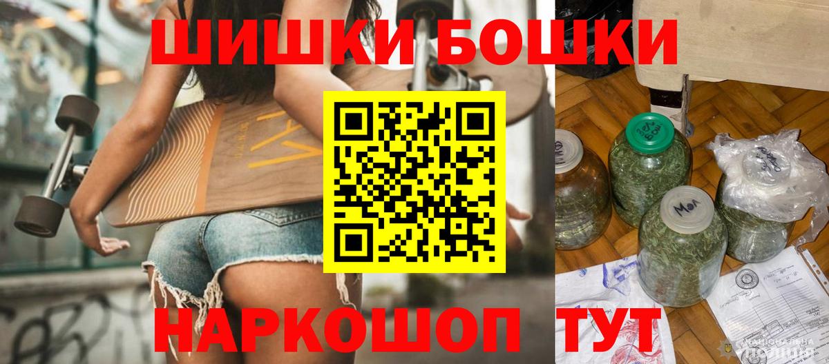 Марихуана AK-47  Вход с VPN  Корсаков  Конопля ГИДРОПОН 